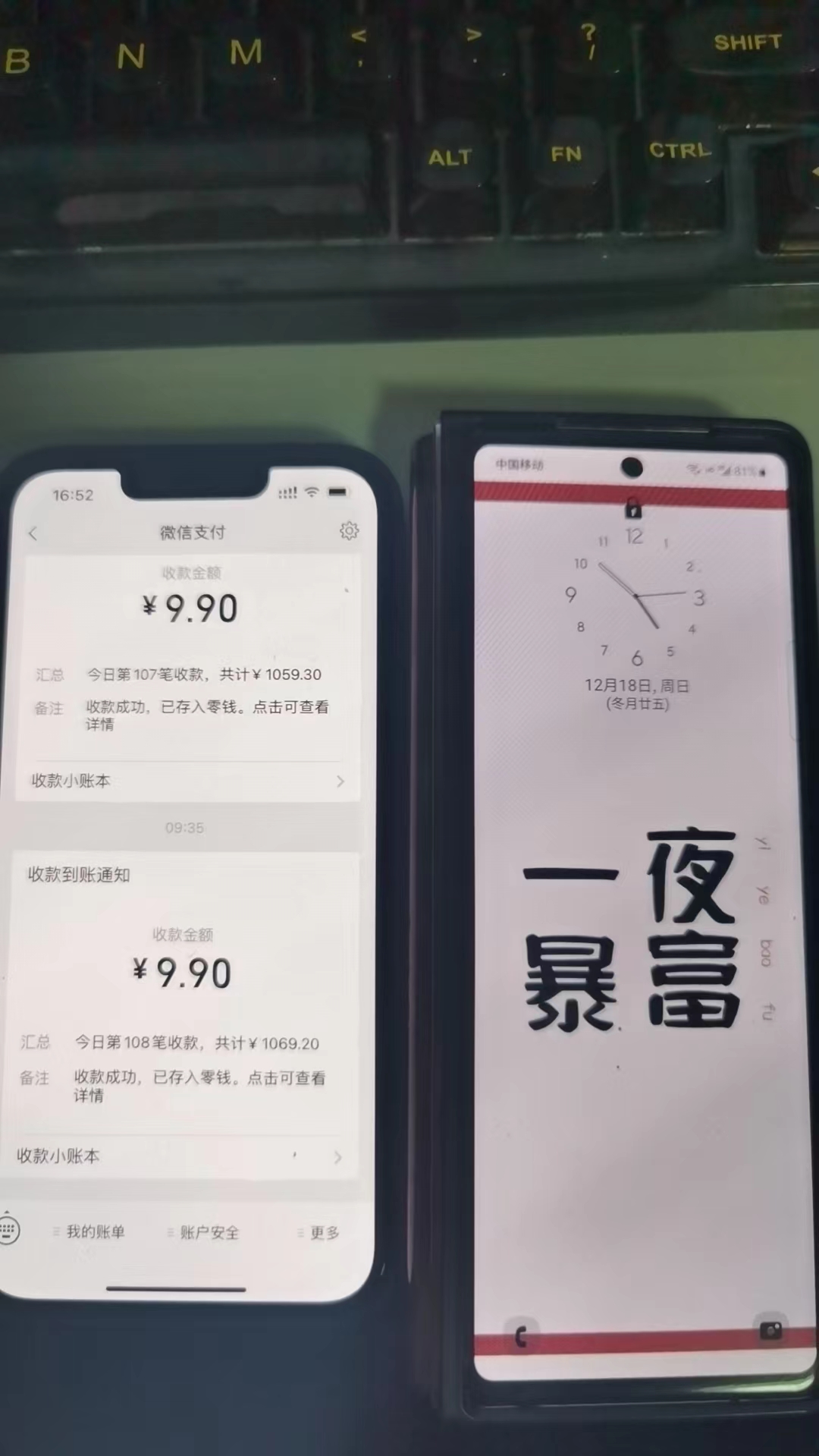 （4580期）外面卖1980的付费进群免服务号认证免备案（源码+教程+变现）-5