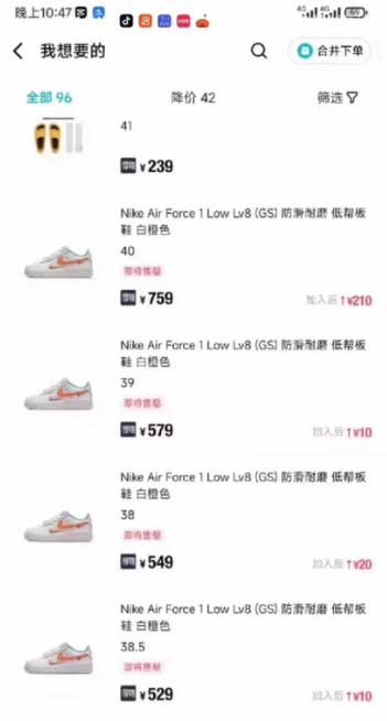 （5167期）唯品会全自动监控抢货脚本，搬砖得物轻松月入过万【永久脚本+详细教程】-3