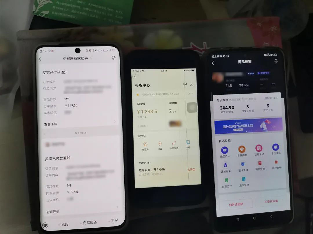 （4827期）2023新细分领域带货计划：单号单日1000+收益不难，每人可操作3-5个账号-2
