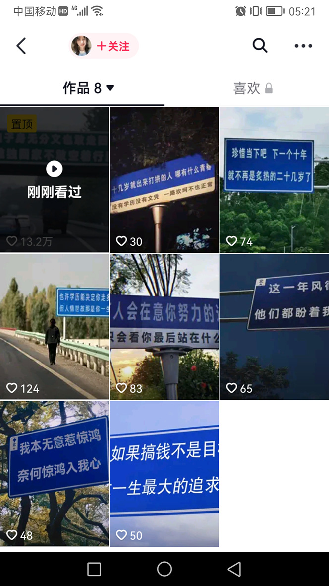 （4607期）抖音快手视频号取图：个人工作室可批量操作，0成本日赚几百【保姆级教程】-5
