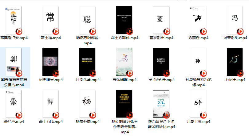 （6423期）最新抖音姓氏logo半无人直播详细教程+素材及变现-3