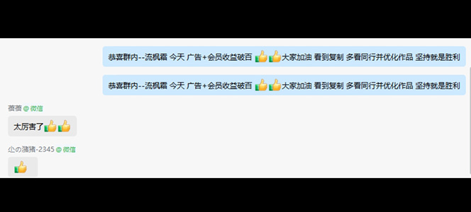 （4607期）抖音快手视频号取图：个人工作室可批量操作，0成本日赚几百【保姆级教程】-7
