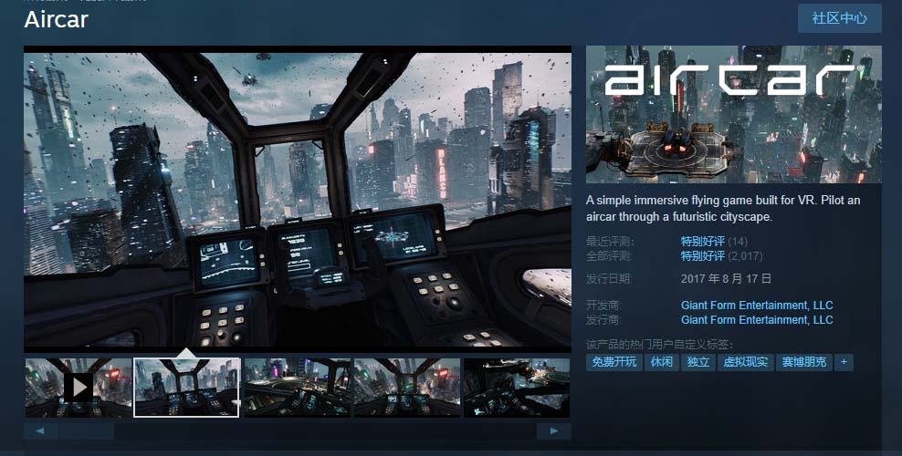 （6254期）AirCar全景直播项目2023最火直播玩法(兔费游戏+开通VR权限+直播间搭建指导)-2