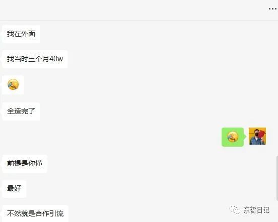 （5458期）东哲4月五课原版玄学项目：0砍价0墨迹 轻松交付 一单赚200+未来20年红利-8