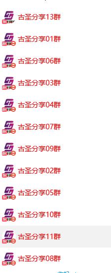 （5785期）给软件加弹窗引爆QQ群技术（实操视频教程+工具打包）-2