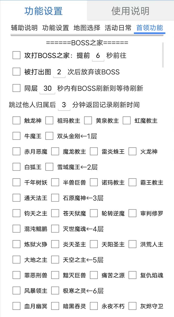 （5732期）最新自由之刃游戏全自动打金项目，单号每月低保上千+【自动脚本+包回收】-创奇社