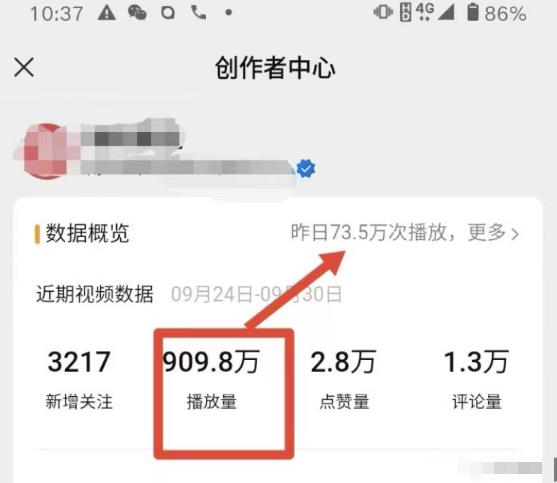 （4193期）视频号批量矩阵的高客单高利润玩法揭秘： 视频号引流与变现 月入10W+-2