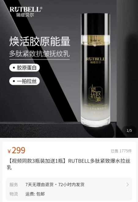 （4193期）视频号批量矩阵的高客单高利润玩法揭秘： 视频号引流与变现 月入10W+-3