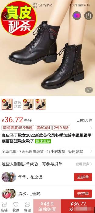 （4193期）视频号批量矩阵的高客单高利润玩法揭秘： 视频号引流与变现 月入10W+-6