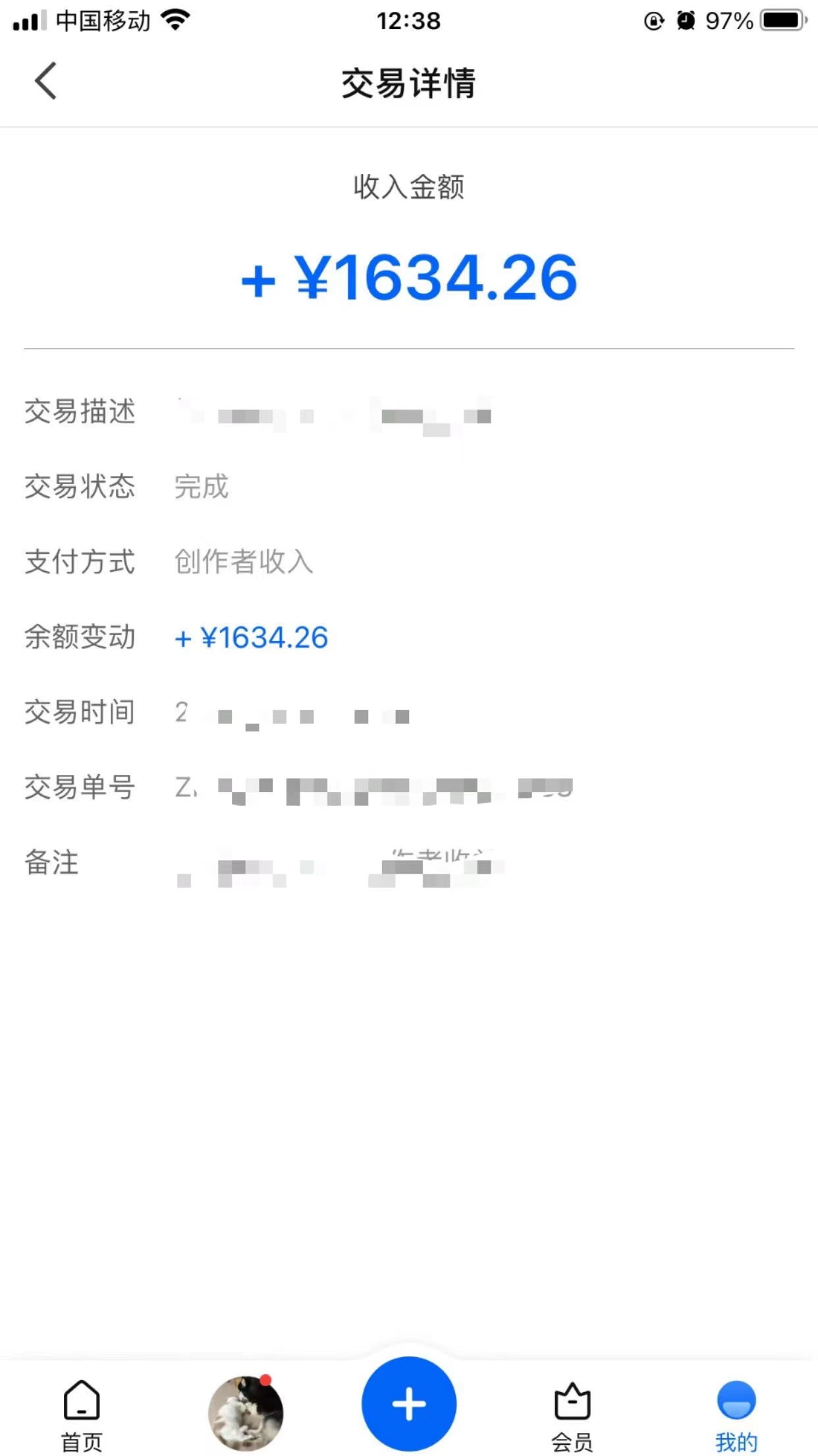（5480期）知乎创作最新招募玩法，一篇文章最高4500【详细玩法教程】-3