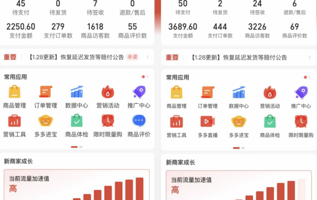 （4860期）外面卖2980的拼多多原神虚拟帐号项目：卖原神游戏号5天赚了2万-8