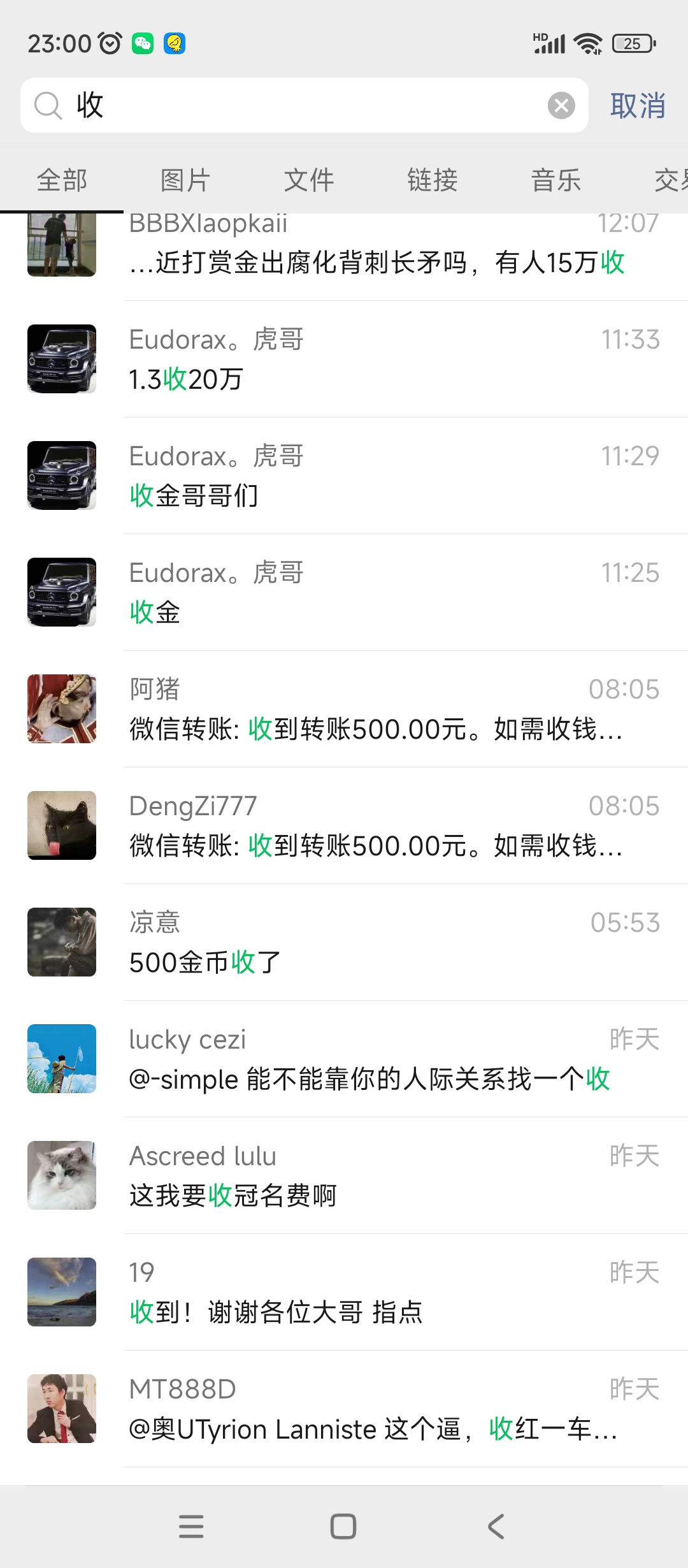 （4707期）【游戏搬砖】New World 新世界游戏搬砖项目，单号日入100+【详细操作教程】-3