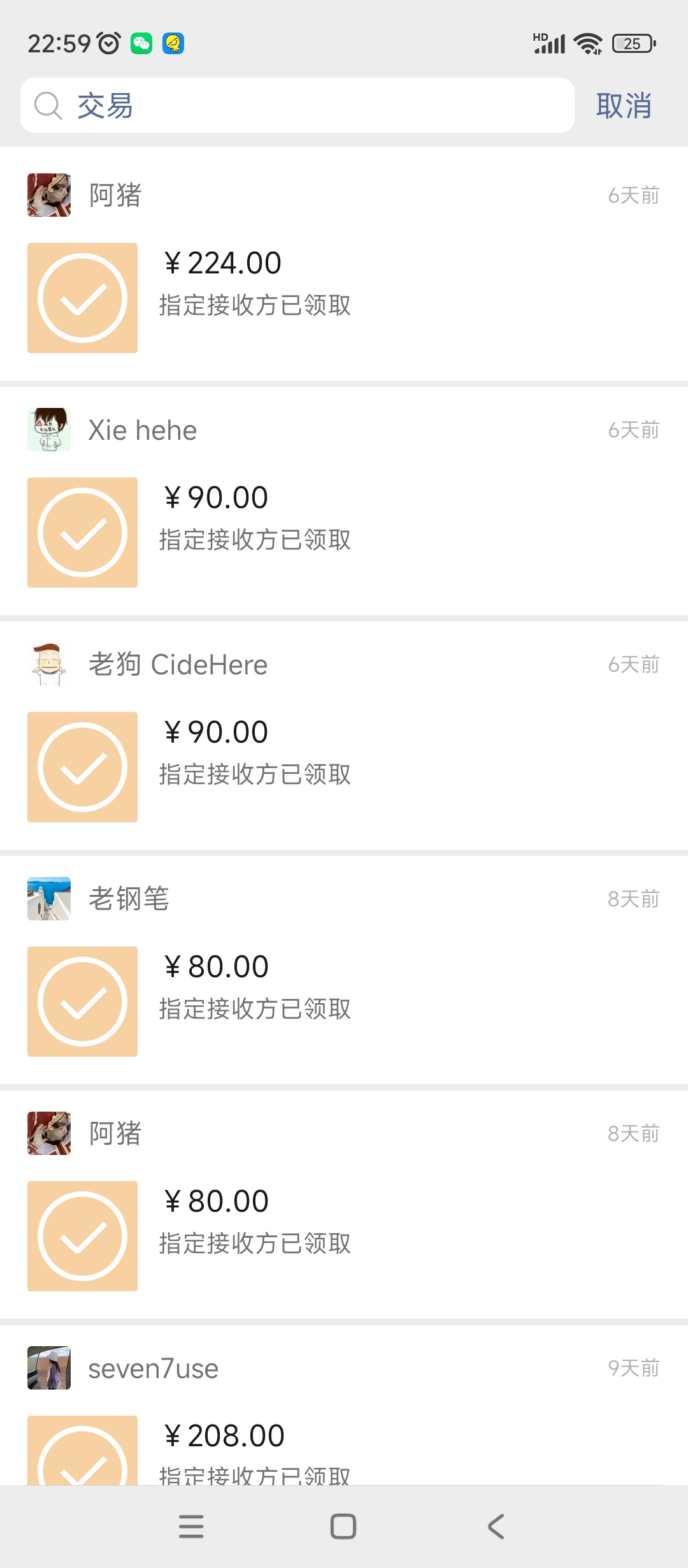 （4707期）【游戏搬砖】New World 新世界游戏搬砖项目，单号日入100+【详细操作教程】-5
