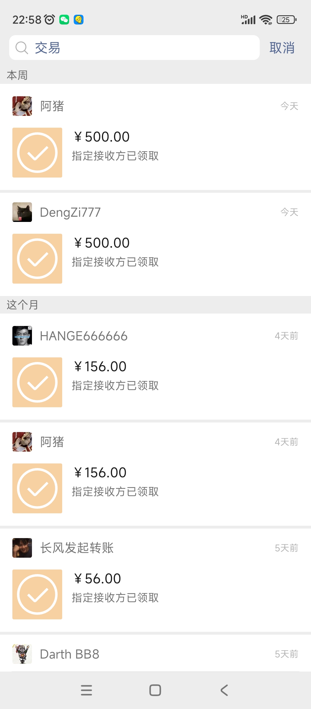 （4707期）【游戏搬砖】New World 新世界游戏搬砖项目，单号日入100+【详细操作教程】-6