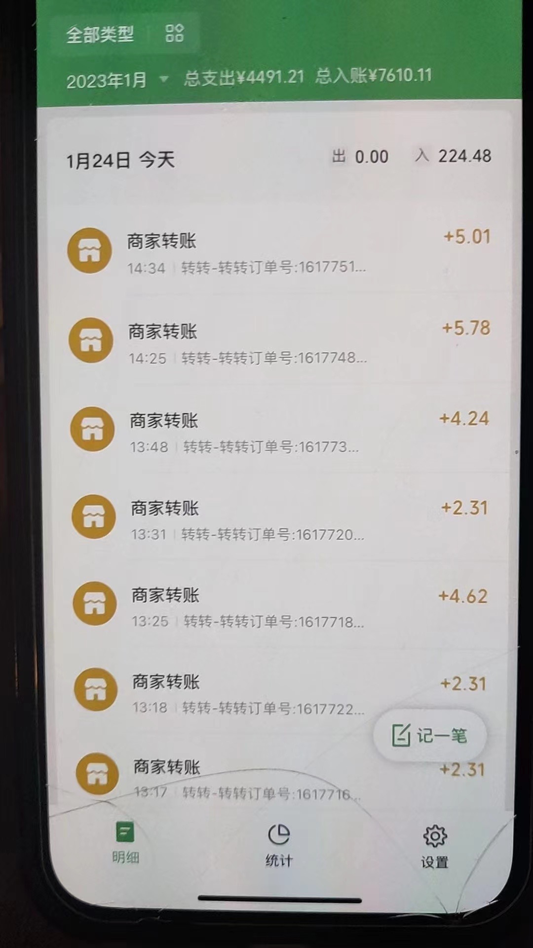 （4802期）最新转转虚拟电商项目 利用信息差租号 熟练后每天200~500+【详细玩法教程】-5
