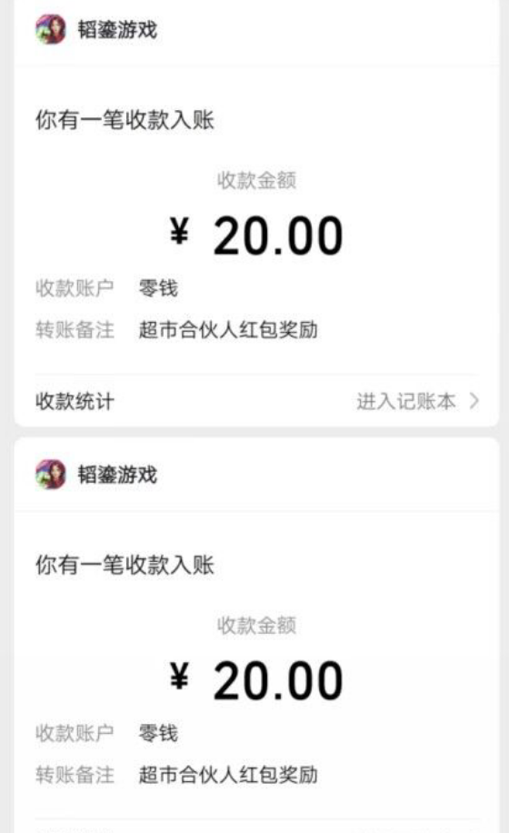 （4711期）最新超市合伙人全自动挂机脚本，外面号称单设备一天几十【挂机脚本+教程】-4