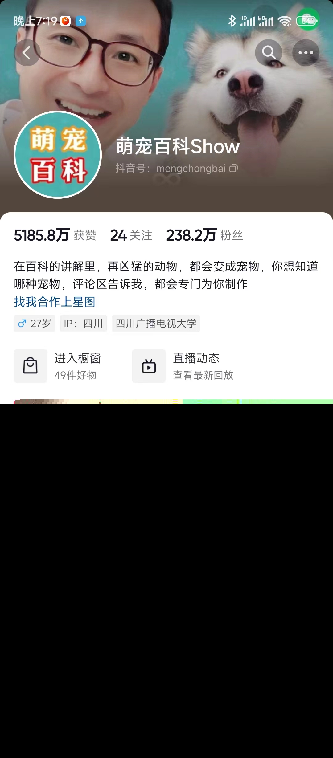 （6543期）不起眼的抖音细分赛道-宠物冷知识，一段宠物视频配文案，有人靠这个月入10w-3