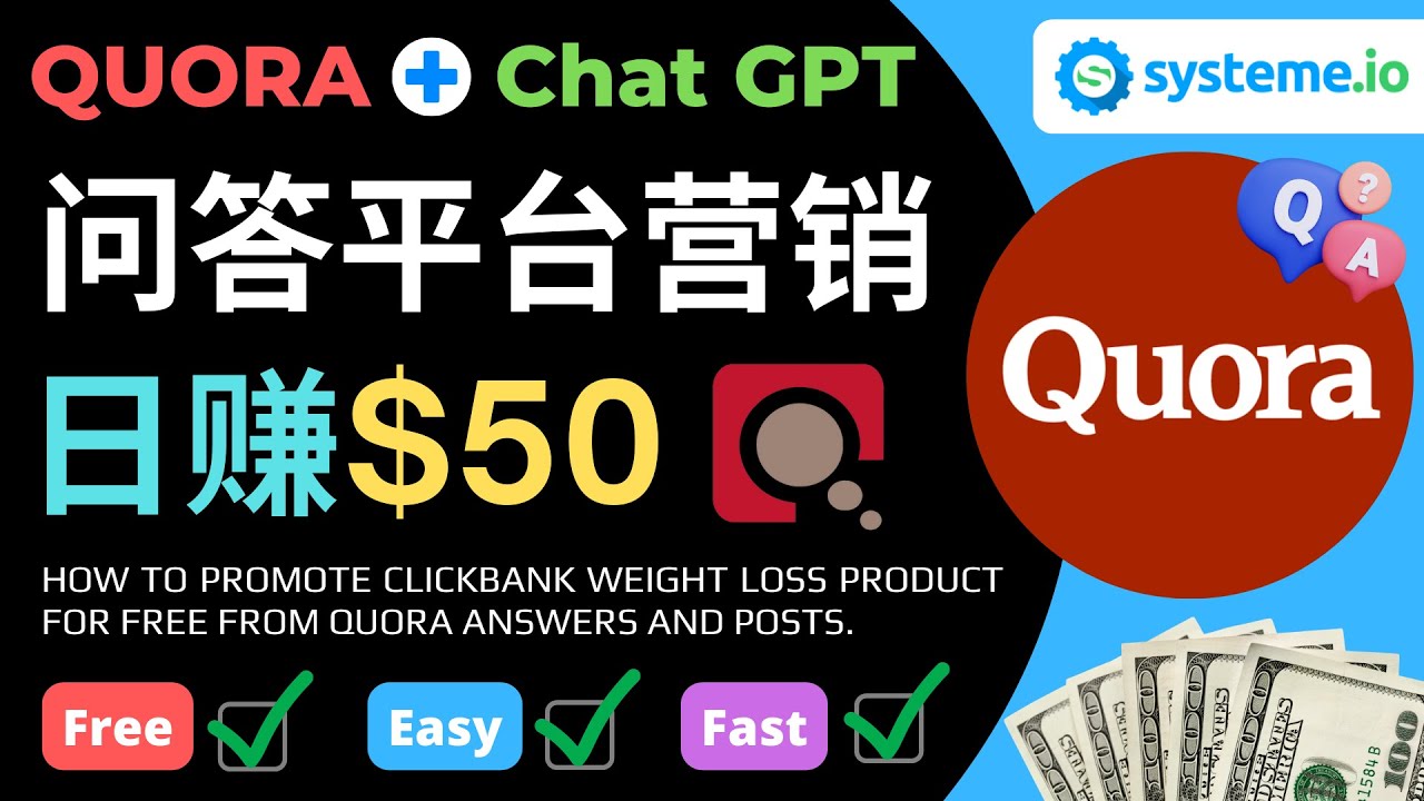 （4723期）免费推广Clickbank热销商品，每单25.07美元，日赚50美元以上-创奇社 - AI前沿·副业变现·资源教程！