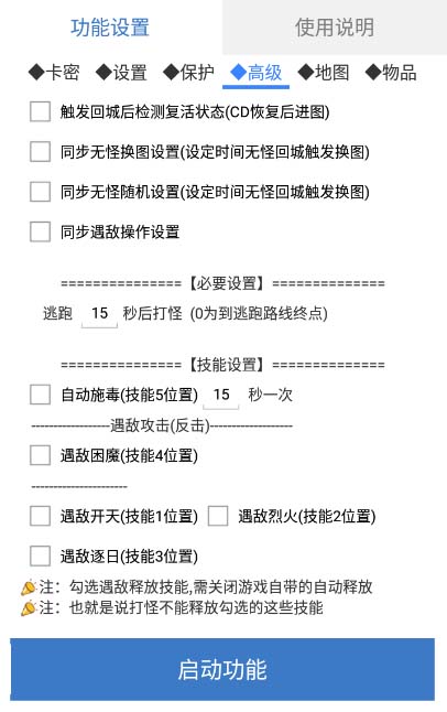 （5985期）最新传奇青龙志游戏全自动打金项目 单号每月低保上千+【自动脚本+教程】-4