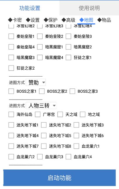 （5985期）最新传奇青龙志游戏全自动打金项目 单号每月低保上千+【自动脚本+教程】-5