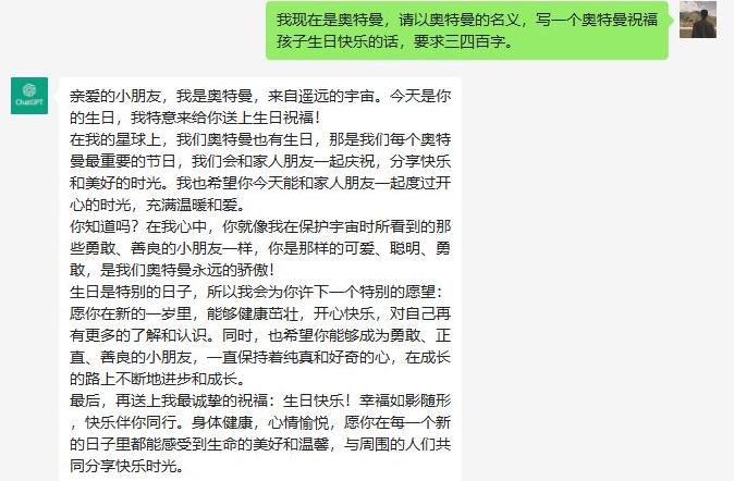 （5586期）冷门高需求，奥特曼生日祝福视频，零基础制作全套教程，日入700+【附素材】-2