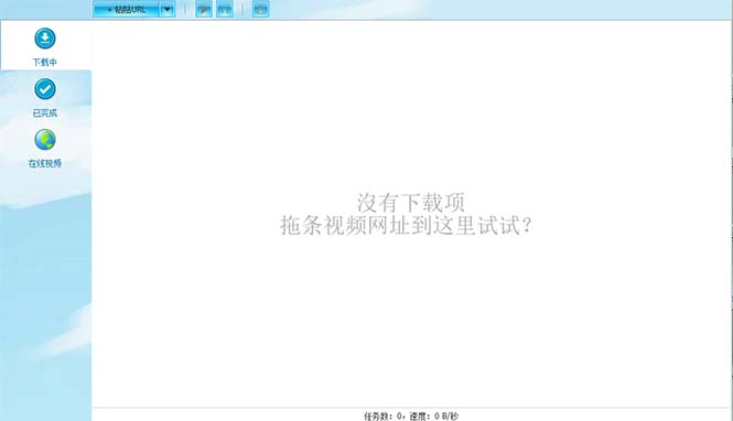 （5779期）外面收费199的油管视频下载器，批量下载一键去水印【永久脚本】-2