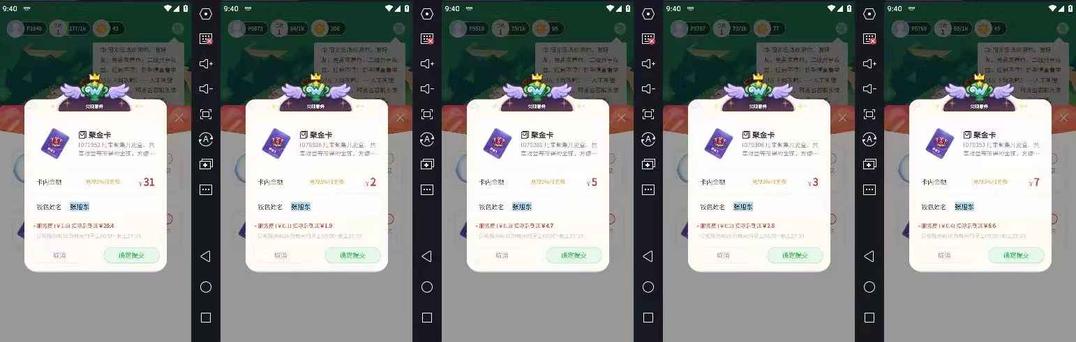 （4706期）最新某养鱼平台接码无限撸红包项目 提现秒到轻松日入几百+【详细玩法教程】-创奇社