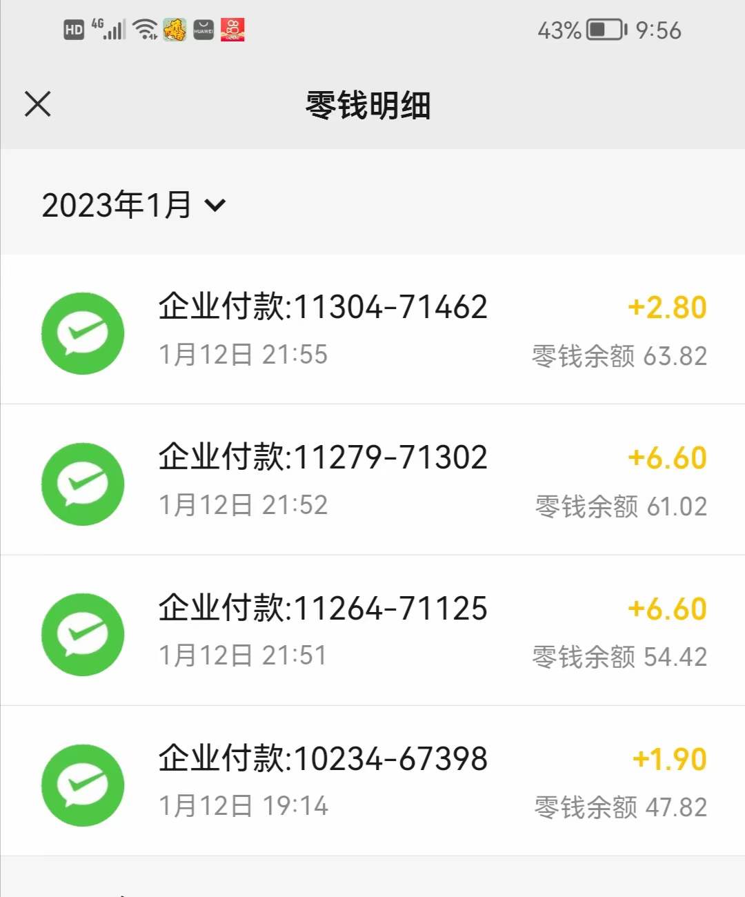 （4706期）最新某养鱼平台接码无限撸红包项目 提现秒到轻松日入几百+【详细玩法教程】-3