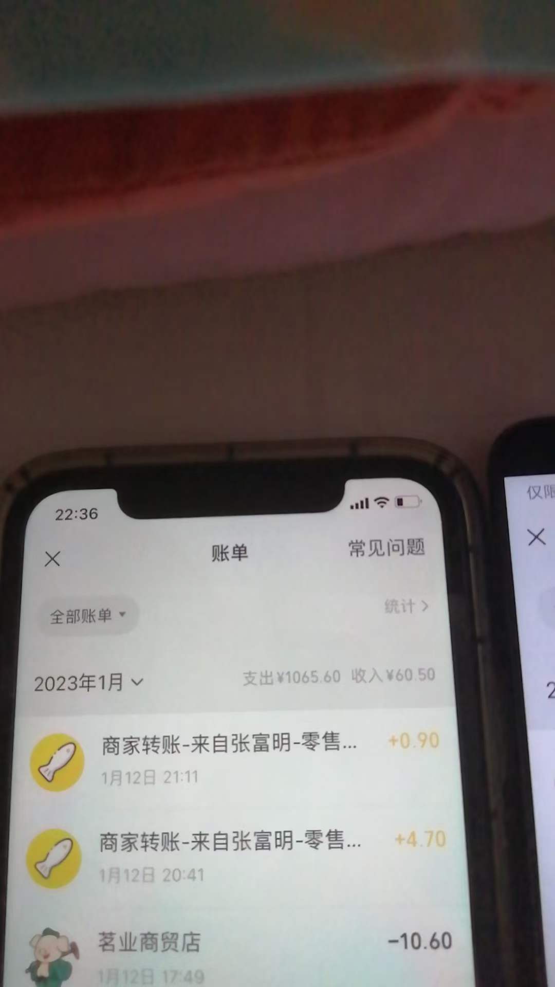 （4706期）最新某养鱼平台接码无限撸红包项目 提现秒到轻松日入几百+【详细玩法教程】-5