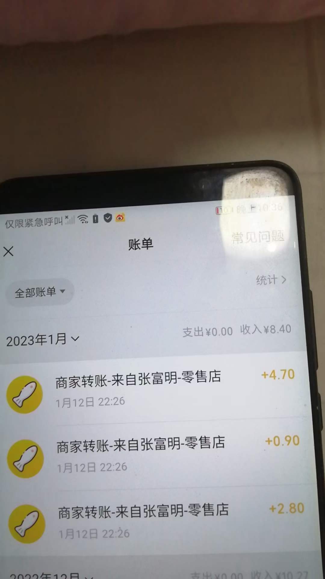（4706期）最新某养鱼平台接码无限撸红包项目 提现秒到轻松日入几百+【详细玩法教程】-4