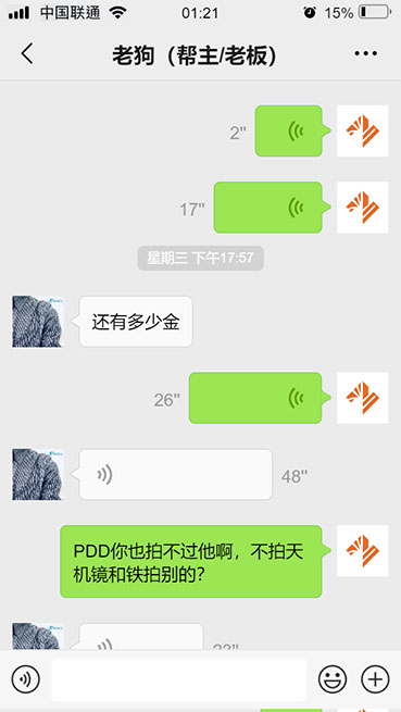 （4740期）【稳定搬砖】最新网游逆水寒（魔兽老兵服）手动搬砖 批量起号每天稳定几百+-4