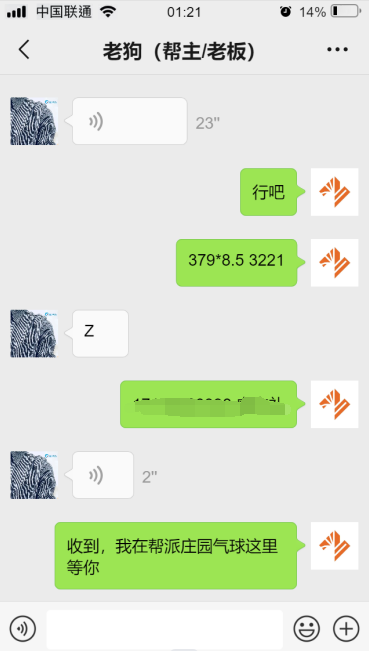 （4740期）【稳定搬砖】最新网游逆水寒（魔兽老兵服）手动搬砖 批量起号每天稳定几百+-5