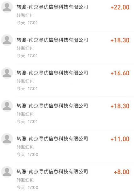 （4459期）探遇交友漂流瓶聊天挂机平台，号称单机一天80+可手动可脚本（软件+教程）-2