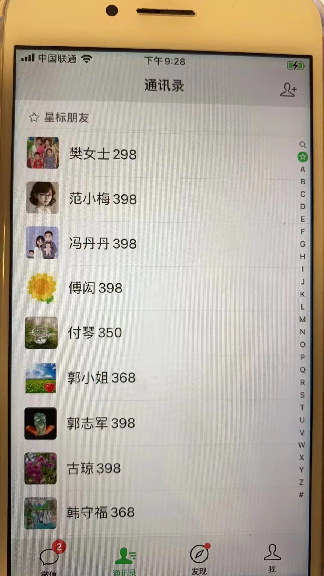 （6509期）视频SEO出售虚拟产品 每天稳定2-5单 利润1000+ 史上最稳定私域变现项目-3