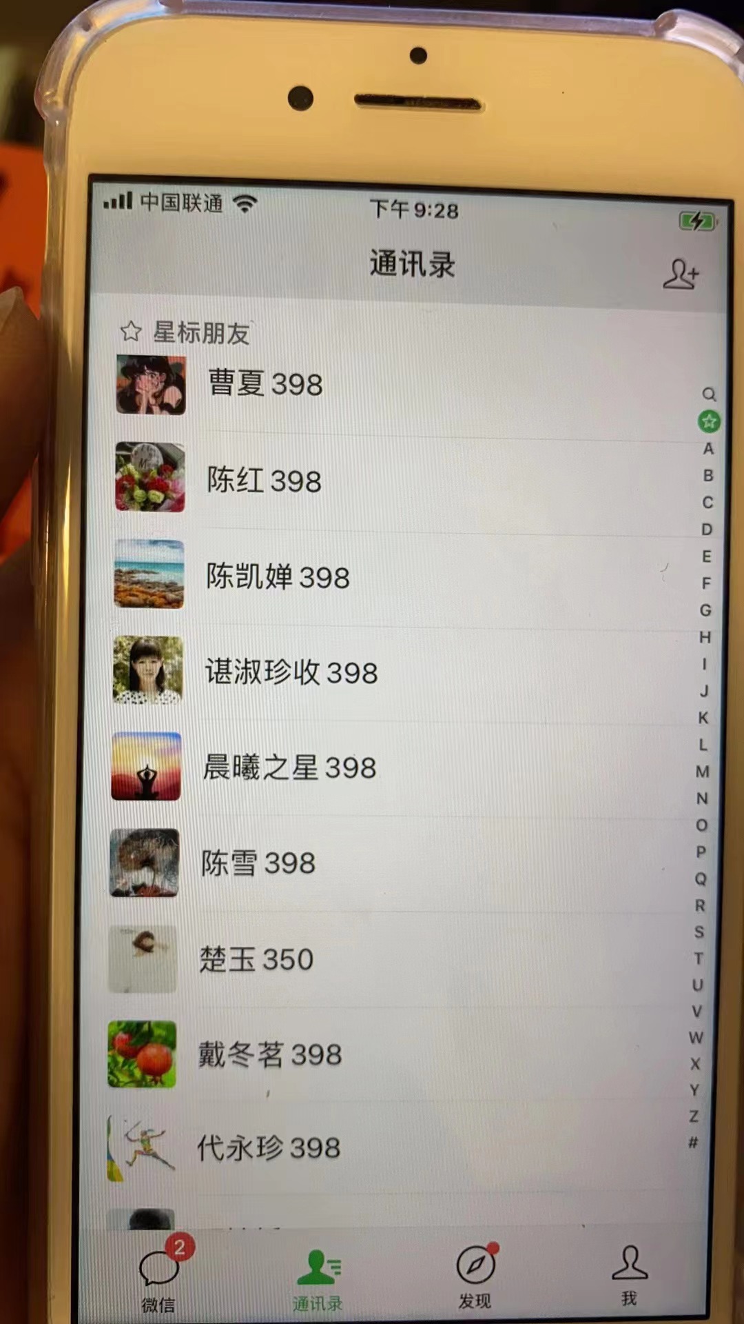 （6509期）视频SEO出售虚拟产品 每天稳定2-5单 利润1000+ 史上最稳定私域变现项目-4