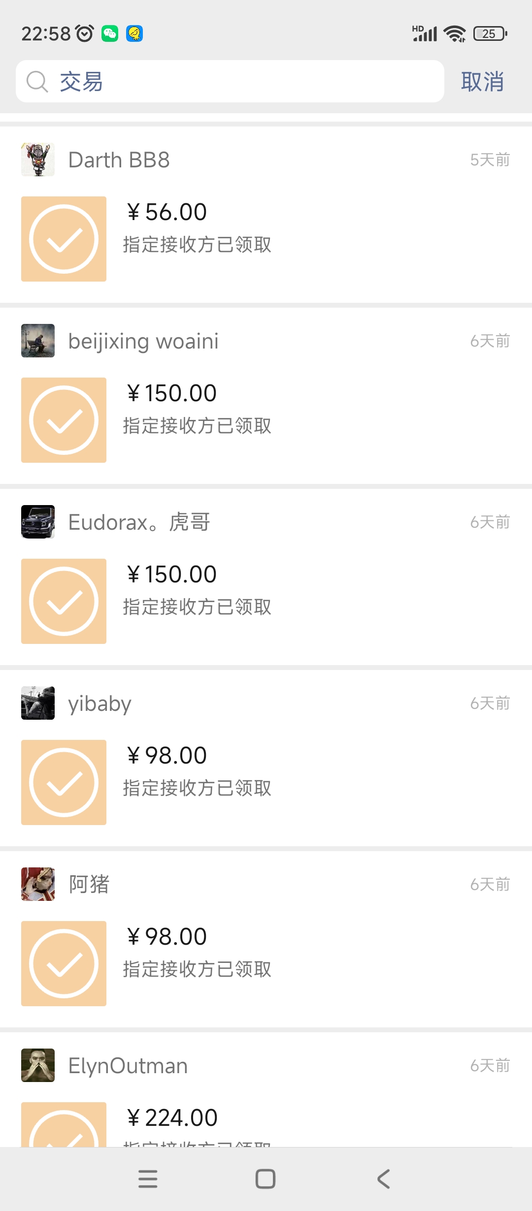 （4707期）【游戏搬砖】New World 新世界游戏搬砖项目，单号日入100+【详细操作教程】-创奇社