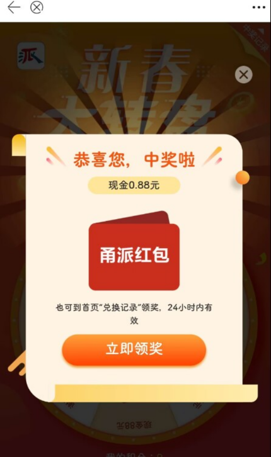 （4745期）最新某新闻平台接码无限撸0.88元，提现秒到账【详细玩法教程】-创奇社