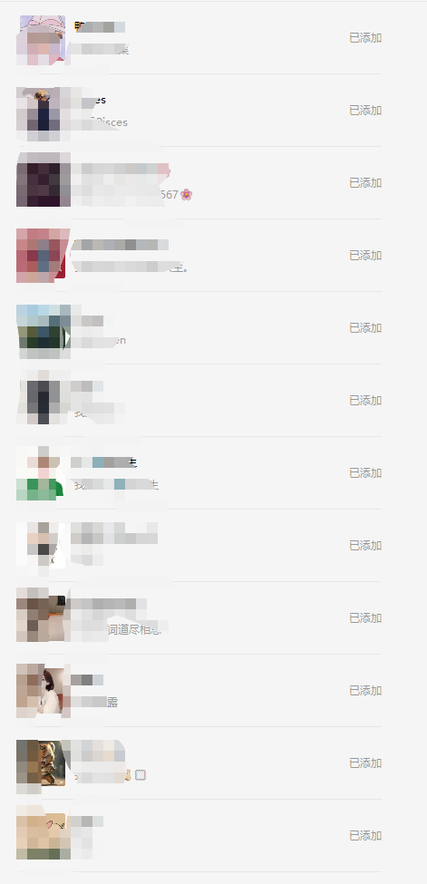 （5871期）抖音引流术，矩阵操作，一天能引100多创业粉-3