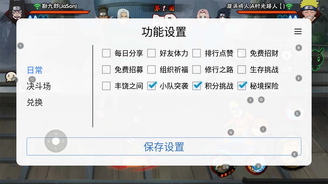 （5288期）最新外面收费698火影忍者手游起号打金项目，一个号大概70块【软件+教程】-4
