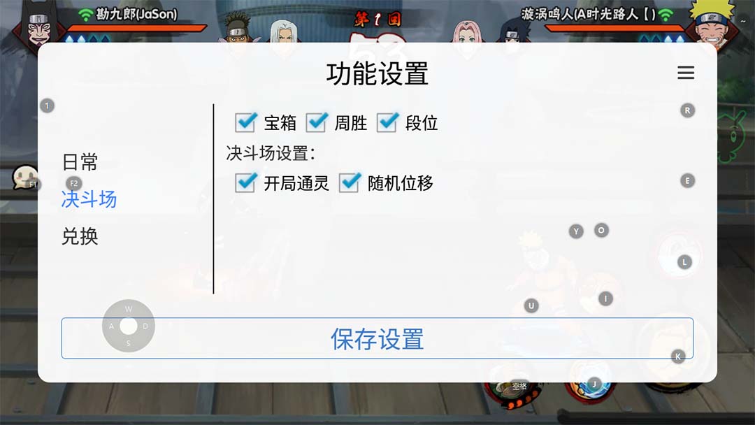 （5288期）最新外面收费698火影忍者手游起号打金项目，一个号大概70块【软件+教程】-5