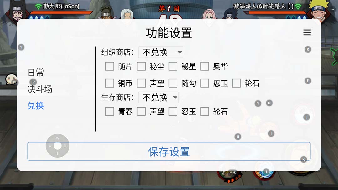 （5288期）最新外面收费698火影忍者手游起号打金项目，一个号大概70块【软件+教程】-6