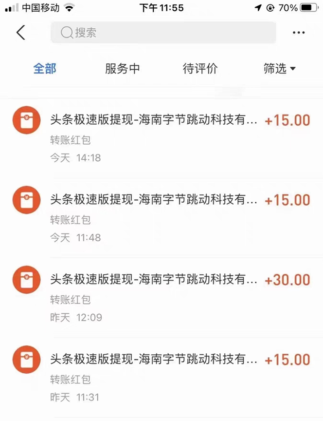 （5202期）外面收费360的最新掘金财聚Pro自动刷短视频脚本 支持多个平台 自动挂机运行-5