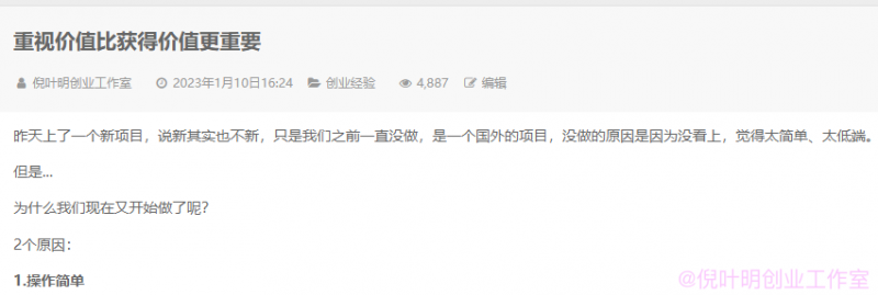 （4888期）国外返利网（cashback）项目：无需懂任何英文，每天2小时，月入3500美金-2