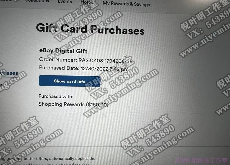 （4888期）国外返利网（cashback）项目：无需懂任何英文，每天2小时，月入3500美金-8
