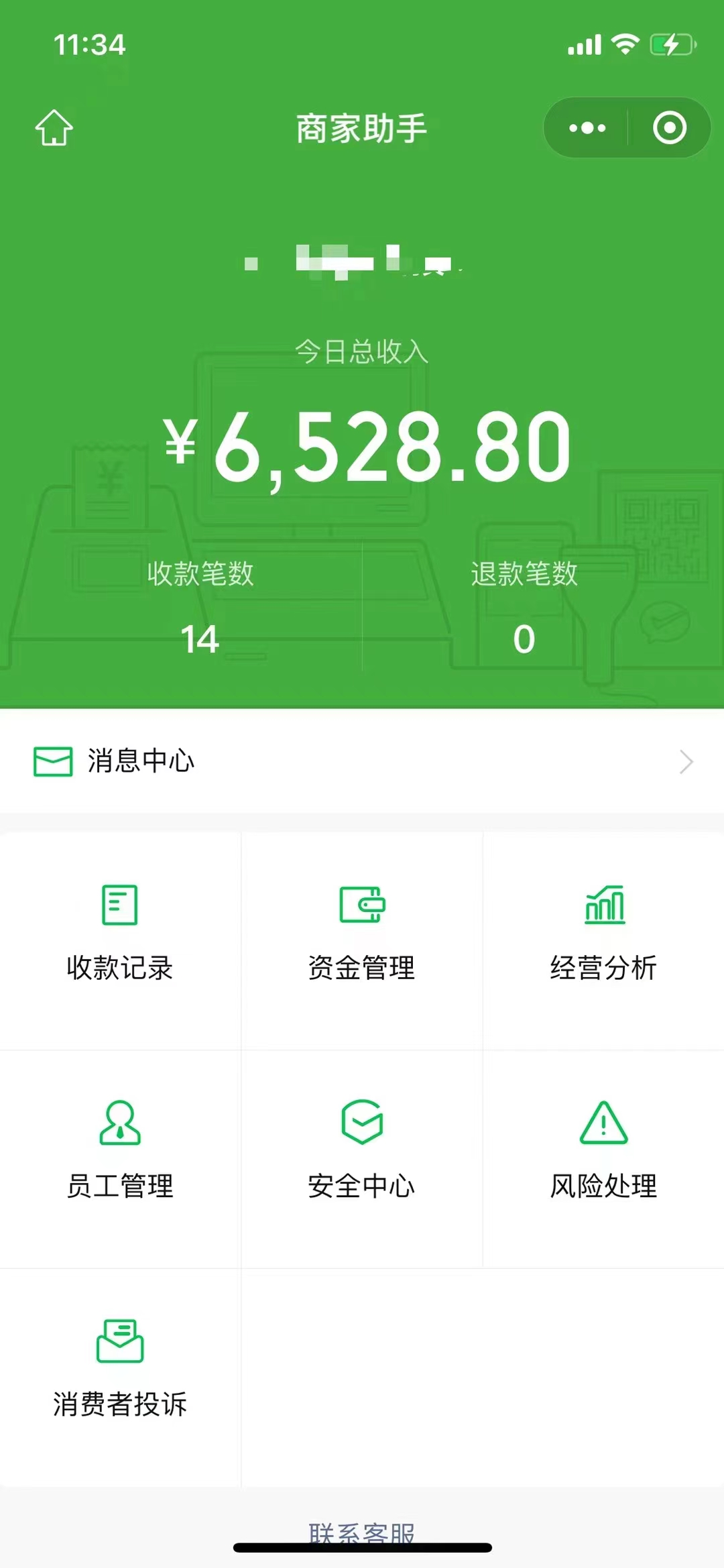 （6135期）1000个野路子信息差保姆式教程-单日变现3000+的玩法解密-5