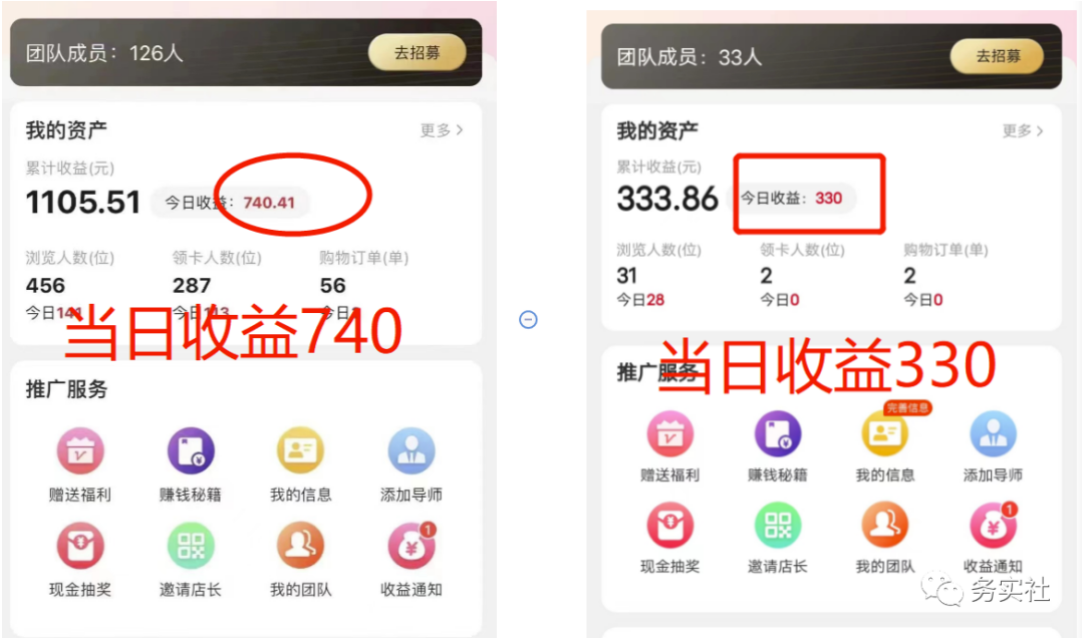 （5984期）3个最新稳定的冷门搬砖项目，小白无脑照抄当日变现日入过百-2