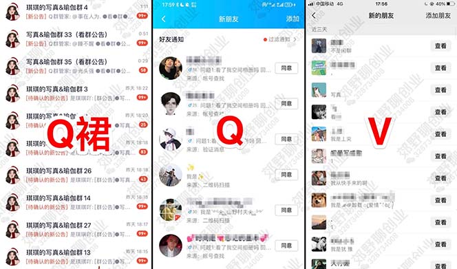 （5033期）【男粉落地项目】2023零基础玩转男粉快手无人直播，无脑月入3w+实操教程！-2