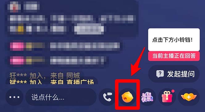 （5033期）【男粉落地项目】2023零基础玩转男粉快手无人直播，无脑月入3w+实操教程！-4