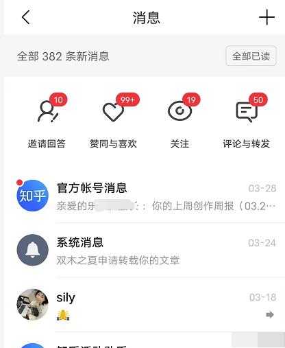 2022船长知乎引流+无脑爆粉技术：每一篇都是爆款，不吹牛，引流效果杠杠的-2