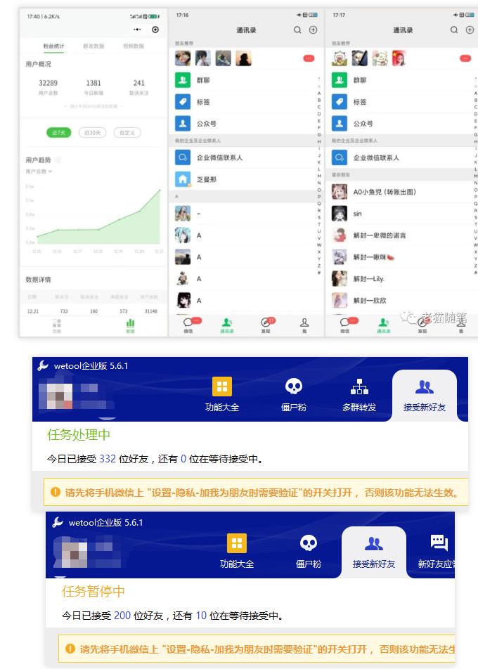 2023最新红包封面项目，一个月涨粉10W，变现20W【视频+资料】-2